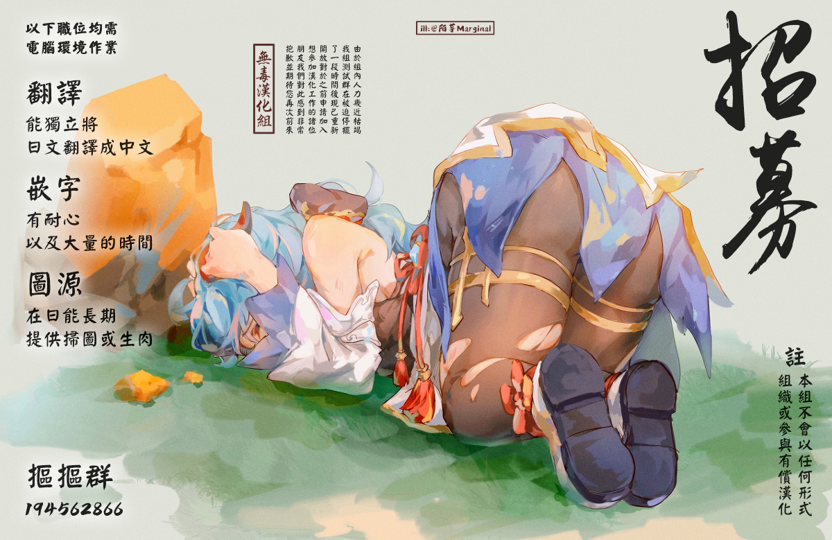 (C104) [Jyouren Kishidan (kiasa)] Aoko BLUE Soushuuhen Kouhen (Mahou Tsukai no Yoru) [Chinese] [无毒汉化组] [Incomplete] - Page 22