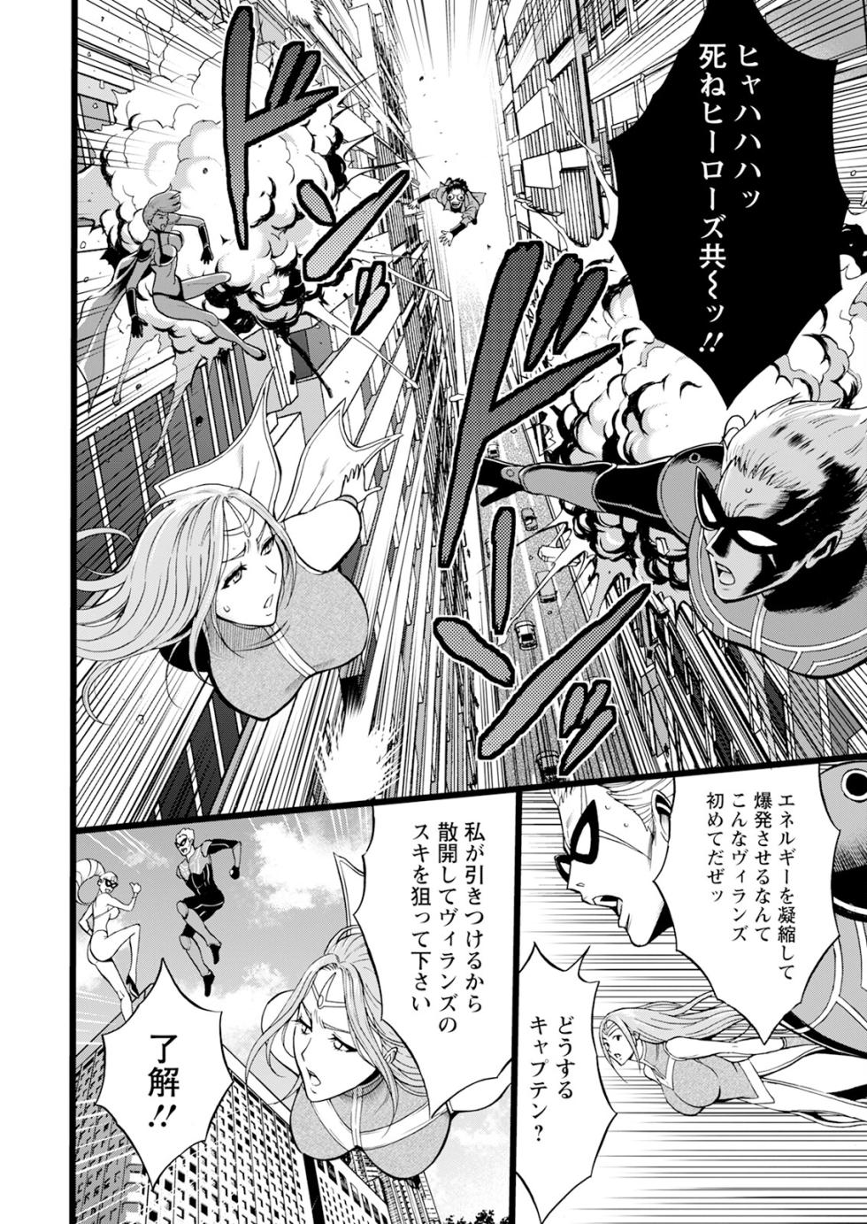 Action Pizazz 2024-10 [Digital] - Page 16