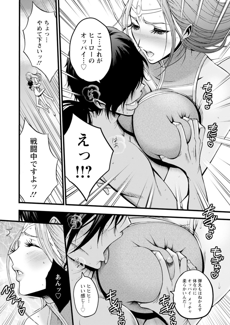 Action Pizazz 2024-10 [Digital] - Page 18