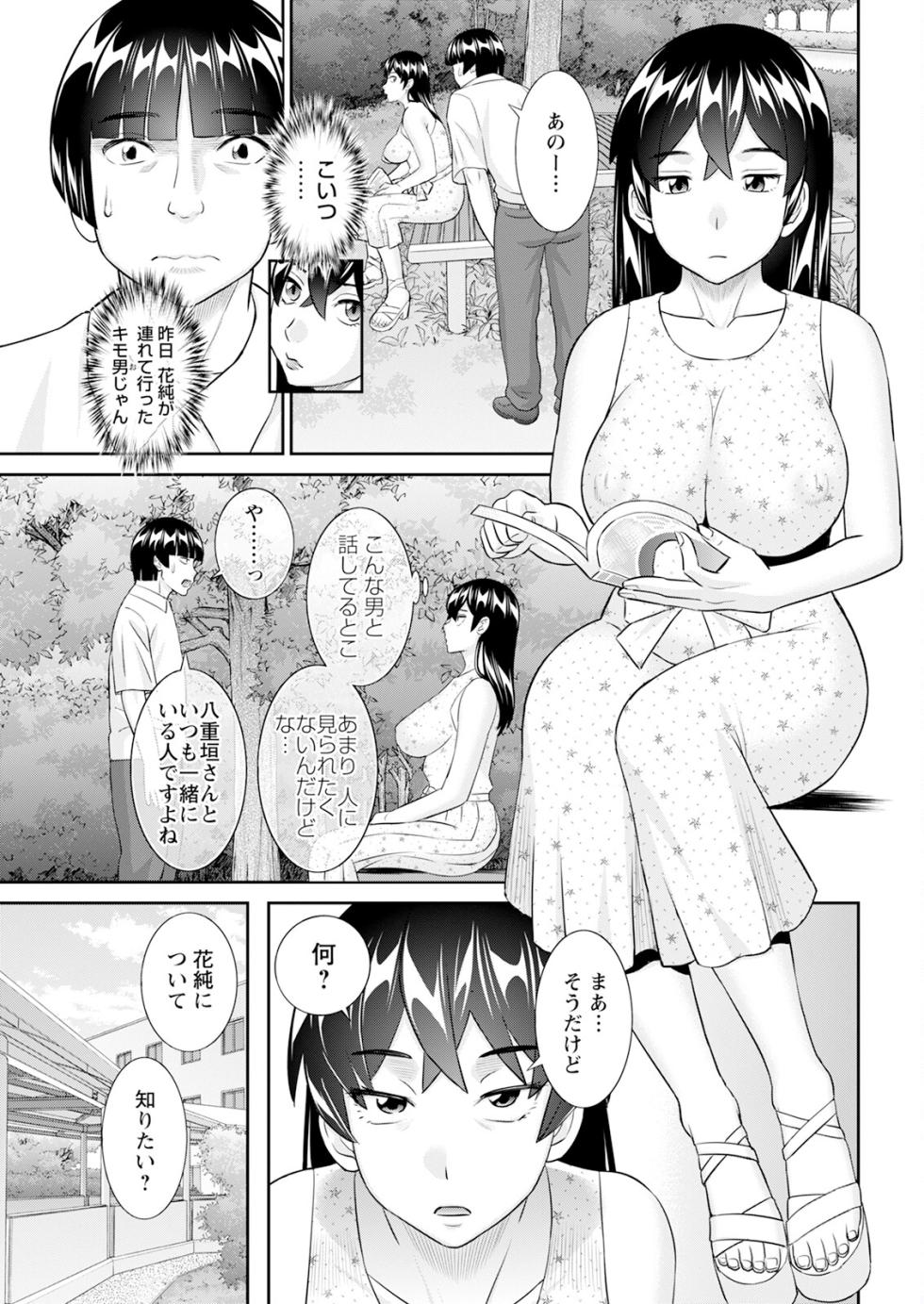 Action Pizazz 2024-10 [Digital] - Page 27