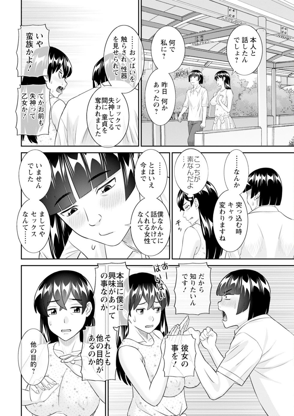 Action Pizazz 2024-10 [Digital] - Page 28