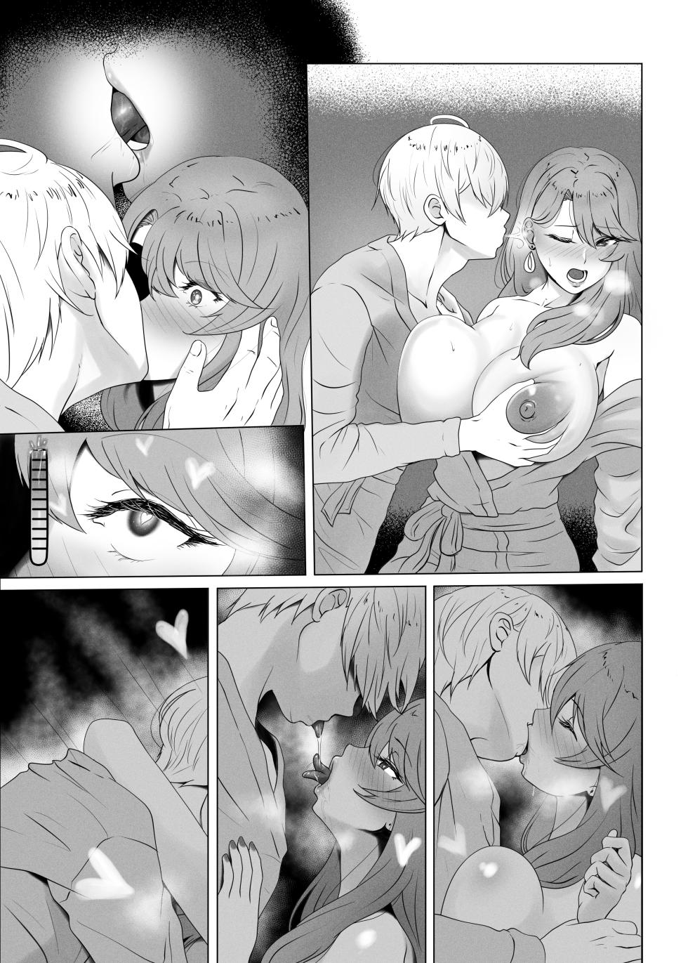 [rienia] Anak Pungut (Oshi no Ko) [Textless] [Decensored] - Page 6