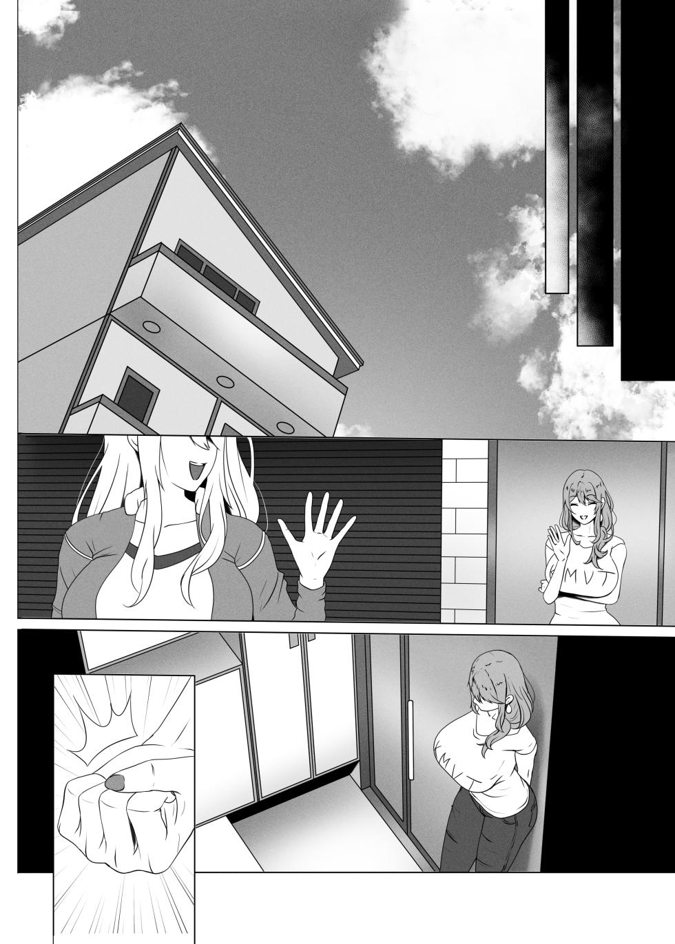 [rienia] Anak Pungut (Oshi no Ko) [Textless] [Decensored] - Page 25