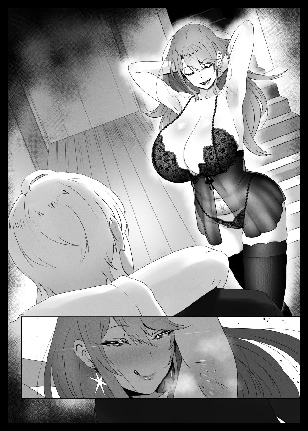 [rienia] Anak Pungut (Oshi no Ko) [Textless] [Decensored] - Page 27