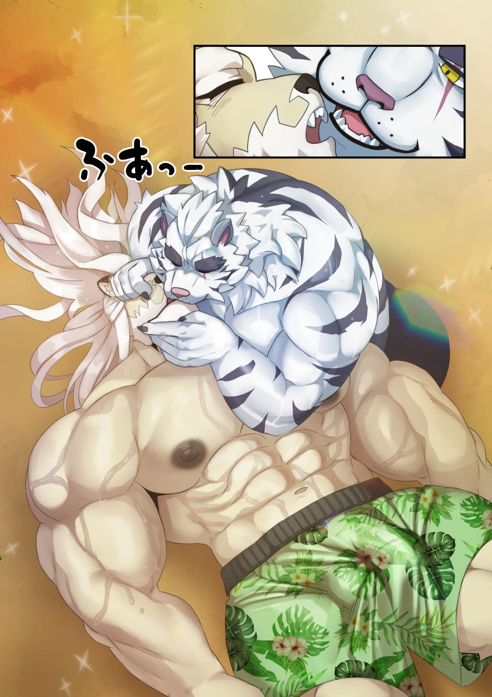 [Nekogaki] Burning CPR (Dislyte) - Page 6