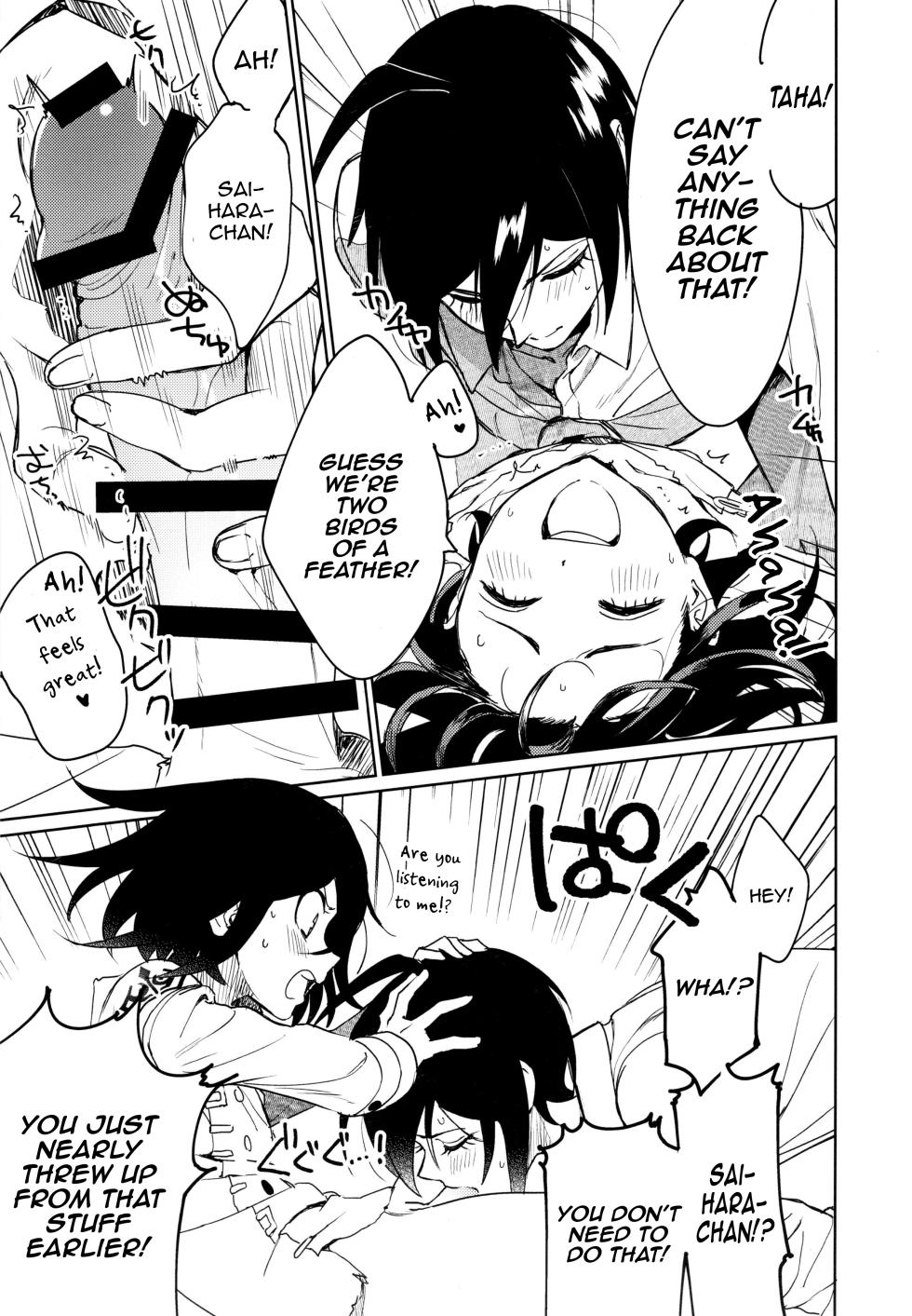 (SUPER29) [Togijiru (Togi)] Hajimete no SEX Shinan (Danganronpa V3) [English] [mysterymeat3] - Page 25