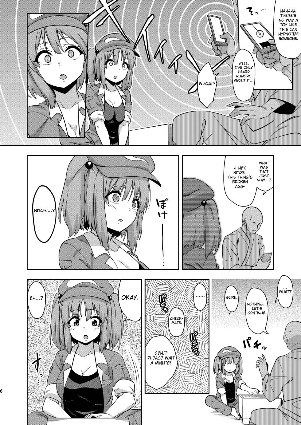 [Zenoside (Zeno)] Saimin Meiyuu Kkusu (Touhou Project) [Digital] [English] [Fated Circle] - Page 6
