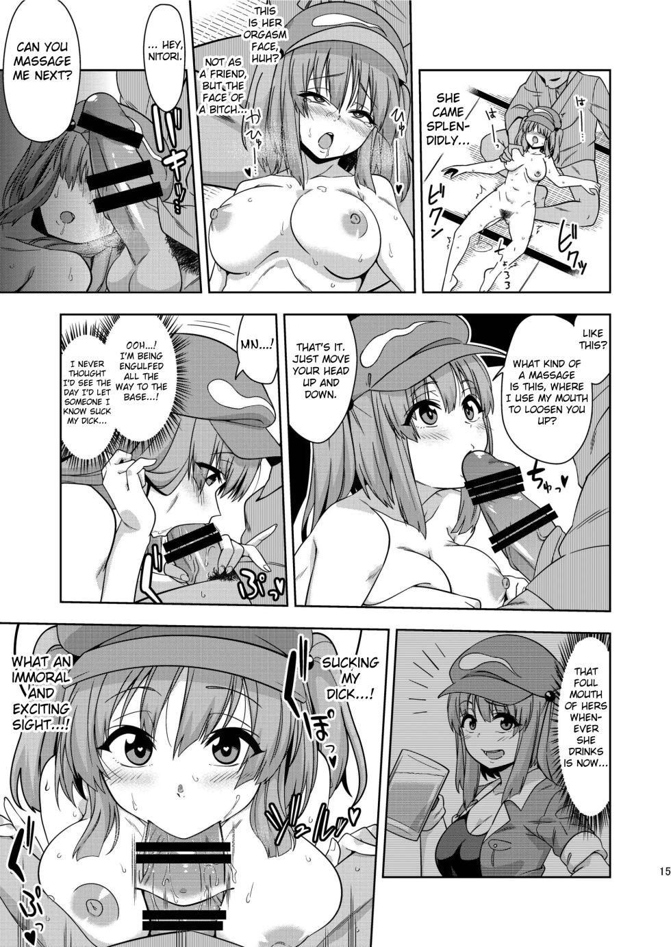 [Zenoside (Zeno)] Saimin Meiyuu Kkusu (Touhou Project) [Digital] [English] [Fated Circle] - Page 15