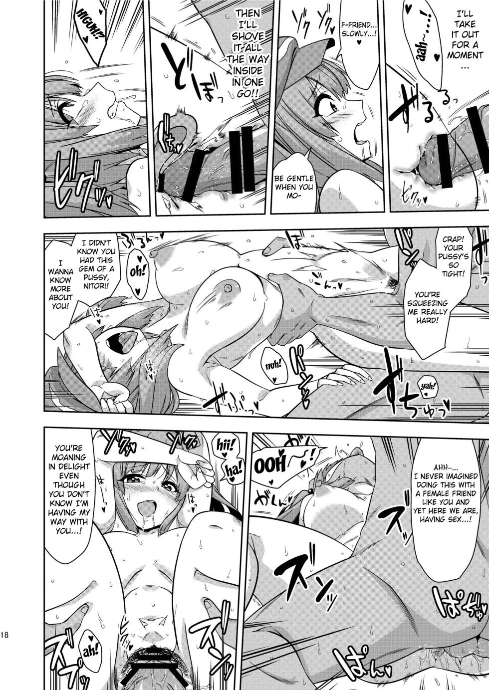 [Zenoside (Zeno)] Saimin Meiyuu Kkusu (Touhou Project) [Digital] [English] [Fated Circle] - Page 18
