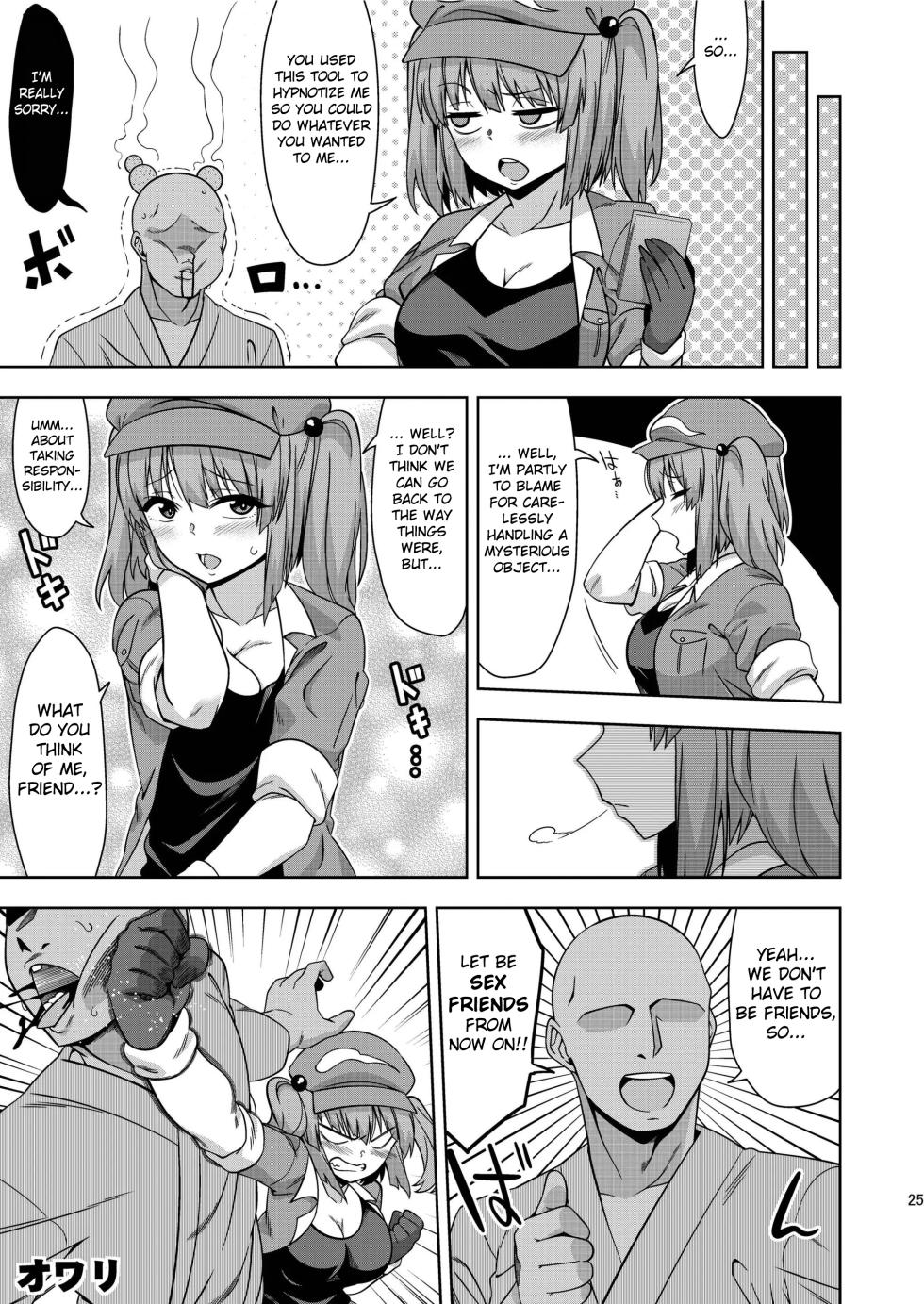 [Zenoside (Zeno)] Saimin Meiyuu Kkusu (Touhou Project) [Digital] [English] [Fated Circle] - Page 25