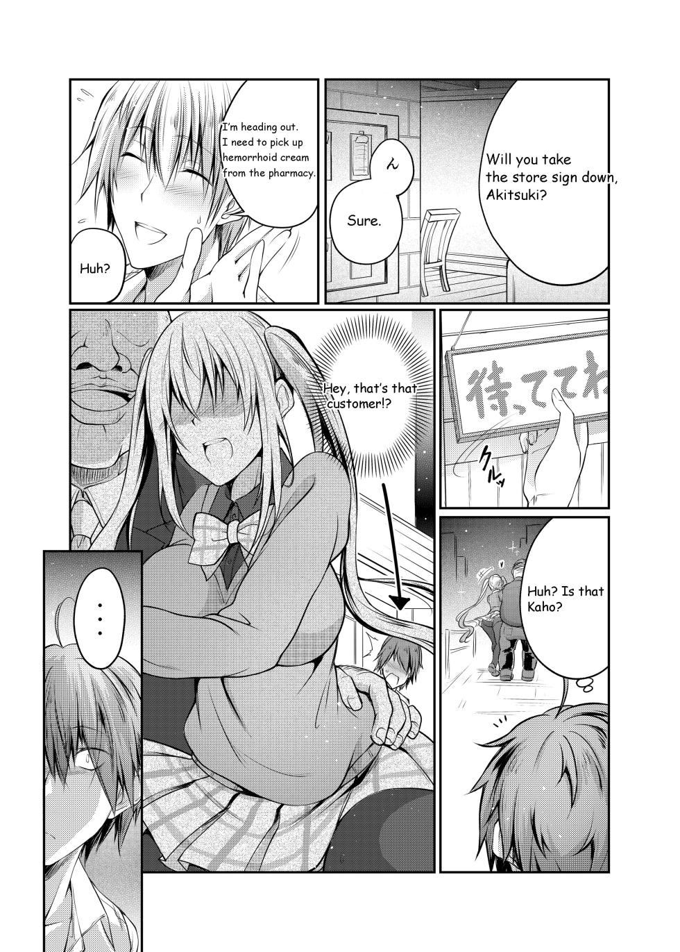 [Zensoku Rider (Tenzen Miyabi)] Seieki Blend | Semen Blend (Blend S) [English] [Digital] - Page 6