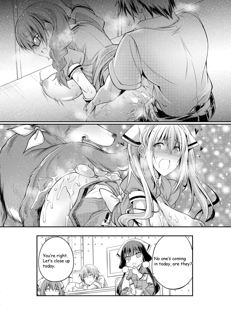 [Zensoku Rider (Tenzen Miyabi)] Seieki Blend | Semen Blend (Blend S) [English] [Digital] - Page 20