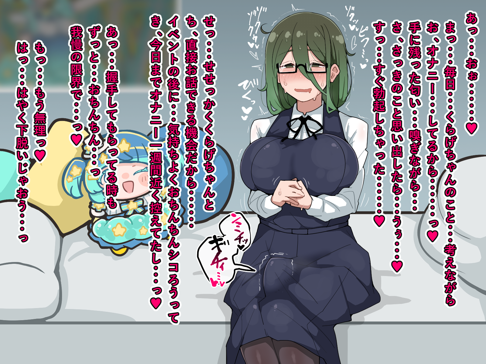 [Erogaki no Natsuyasumi (syoya)] Sao Onna ga Sennzuri, Busagao Dai Shashei 2-ppatsumei - Page 20