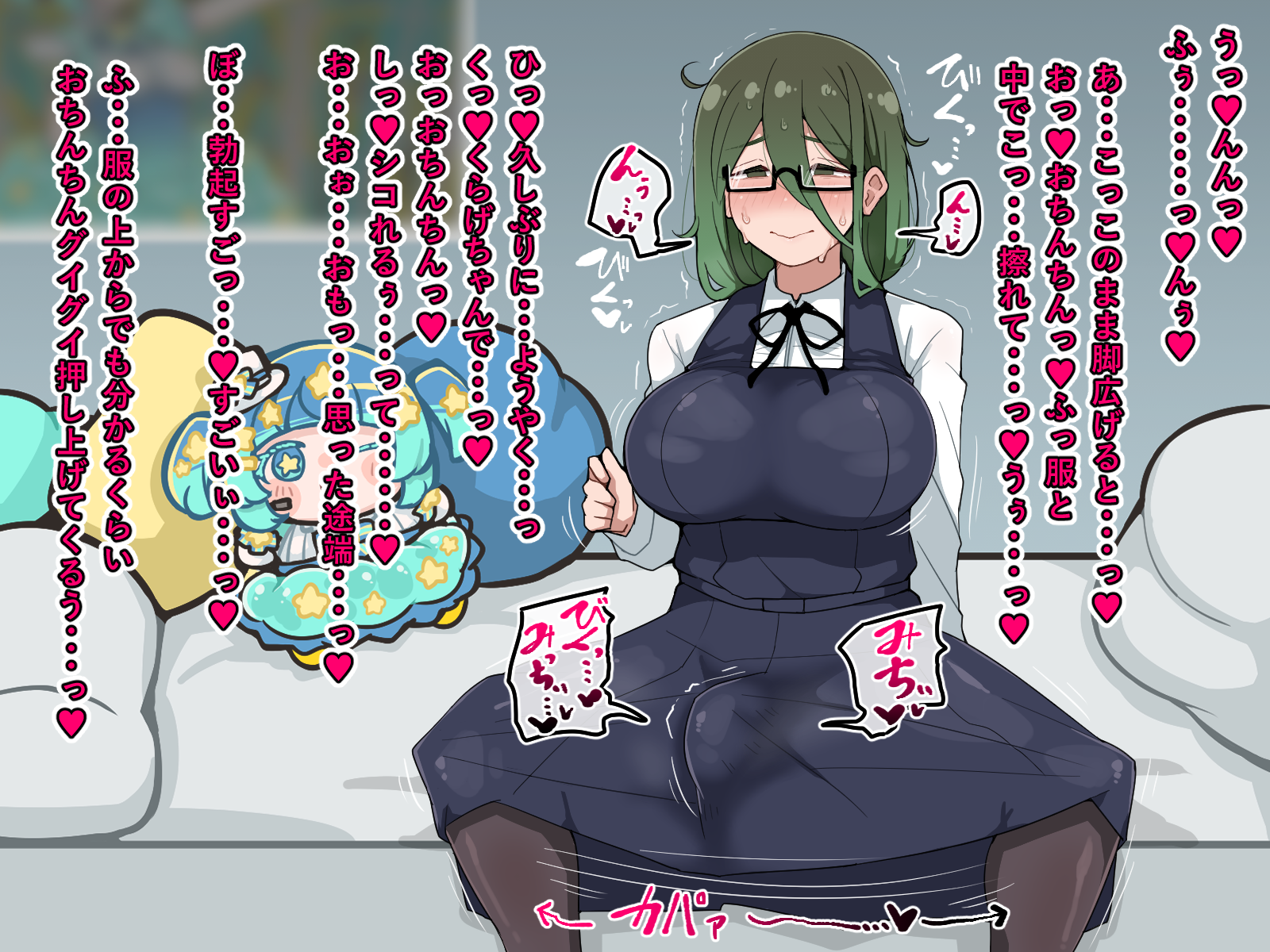 [Erogaki no Natsuyasumi (syoya)] Sao Onna ga Sennzuri, Busagao Dai Shashei 2-ppatsumei - Page 21