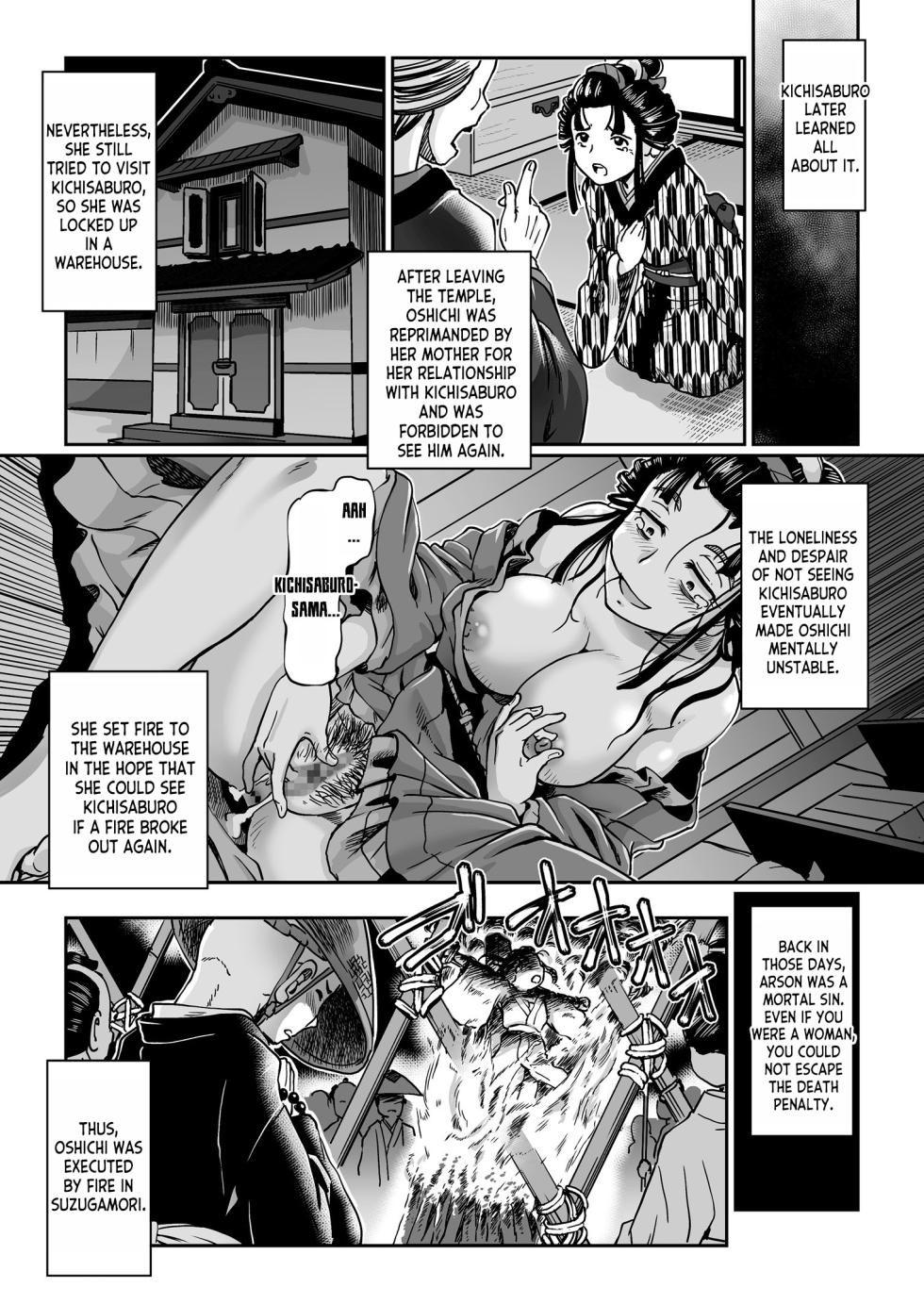 [Sumino Yuuji] Yaoya Oshichi Ibun | The Strange Tale Greengrocer Oshichi (COMIC KURiBERON 2018-06 Vol. 68) [English] [desudesu] - Page 25