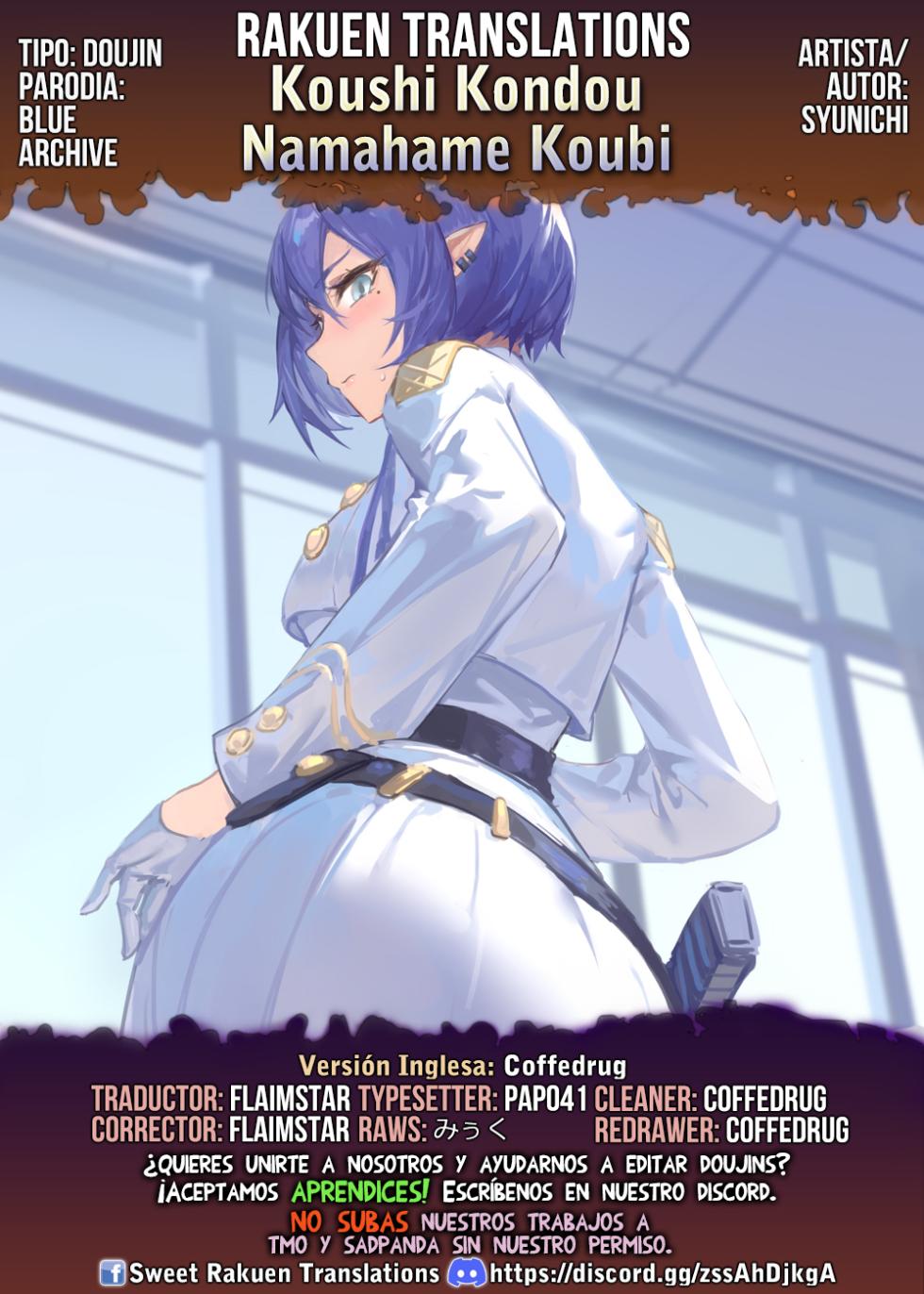 [Syunichi Kansuu (Syunichi)] Koushi Kondou Namahame Koubi (Blue Archive) [Spanish] [Rakuen Translations] [Digital] - Page 34