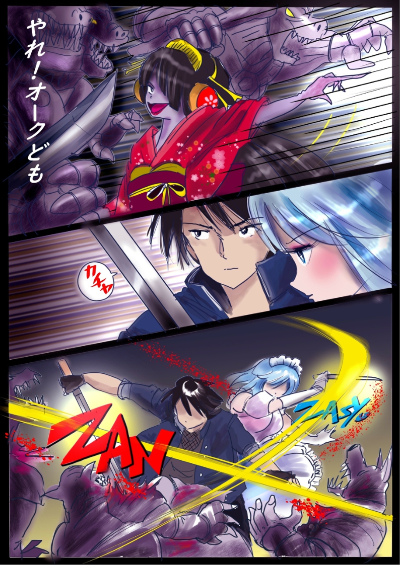 [milda7] "Kiri to Shizuku" ~Goukan Josou to Yamiochi to Natta Futari no Senshi no Banka~ - Page 4