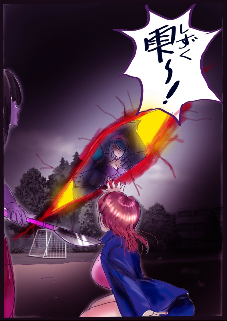 [milda7] "Kiri to Shizuku" ~Goukan Josou to Yamiochi to Natta Futari no Senshi no Banka~ - Page 16