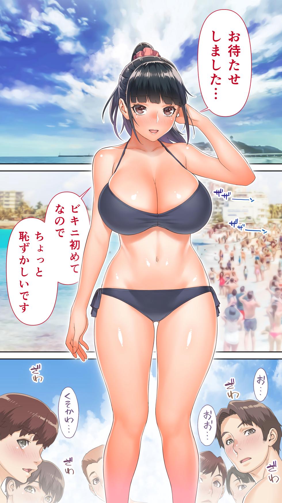 [STUDIO HUAN (Raidon)] Iinchou no Saimin Kaisuiyoku - Page 17