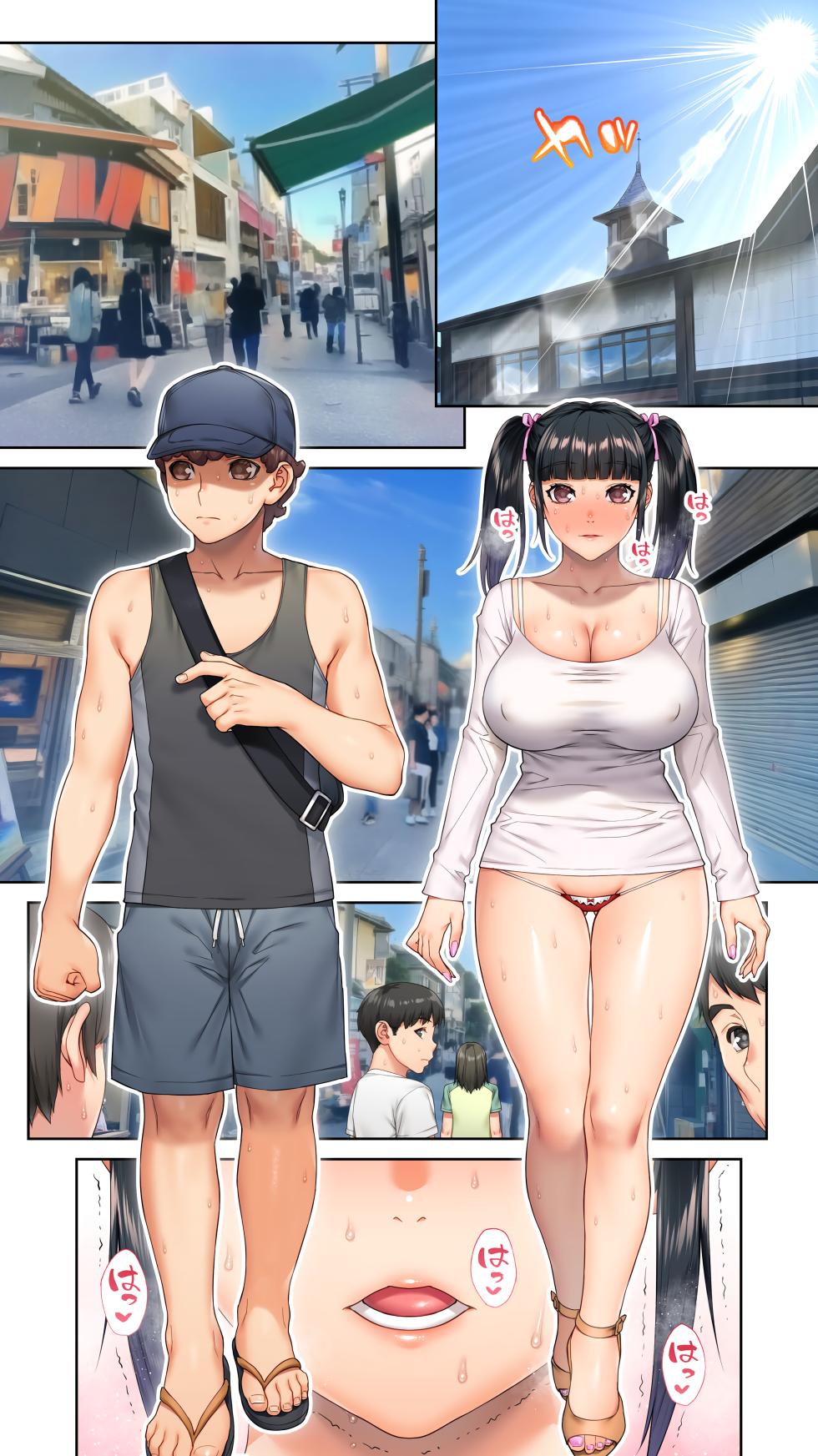 [STUDIO HUAN (Raidon)] Iinchou no Saimin Yagai Choukyou - Page 22