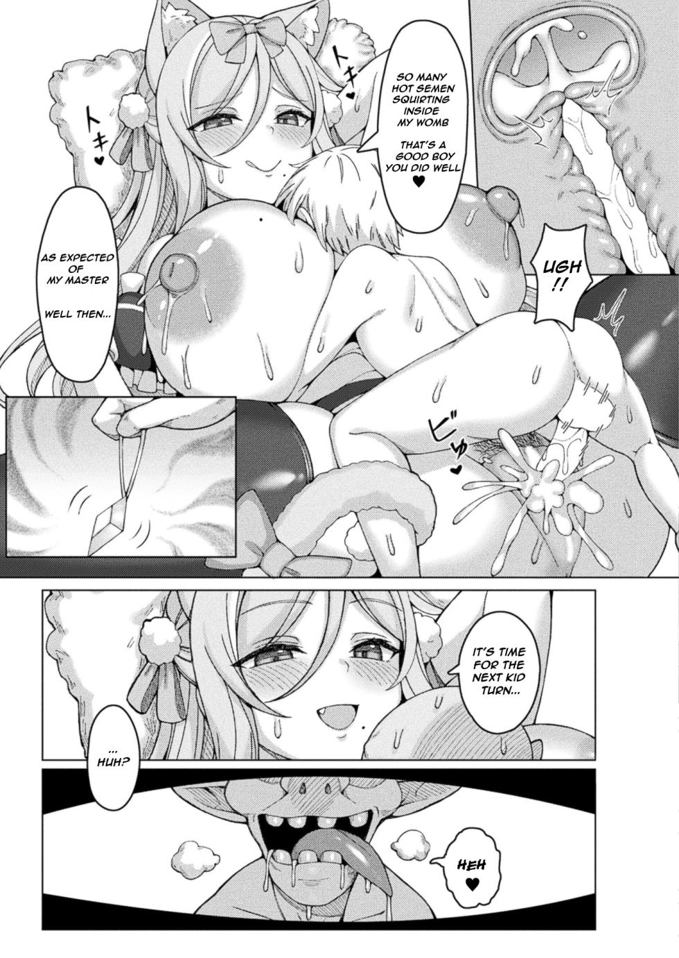 [Togami] Bokujou no Seishori-gakiri Neko Maid-san | Cat Maid Taking Care of Sexual Needs at the Ranch (COMIC Unreal 2024-08 Vol. 110) [English] [Digital] - Page 11