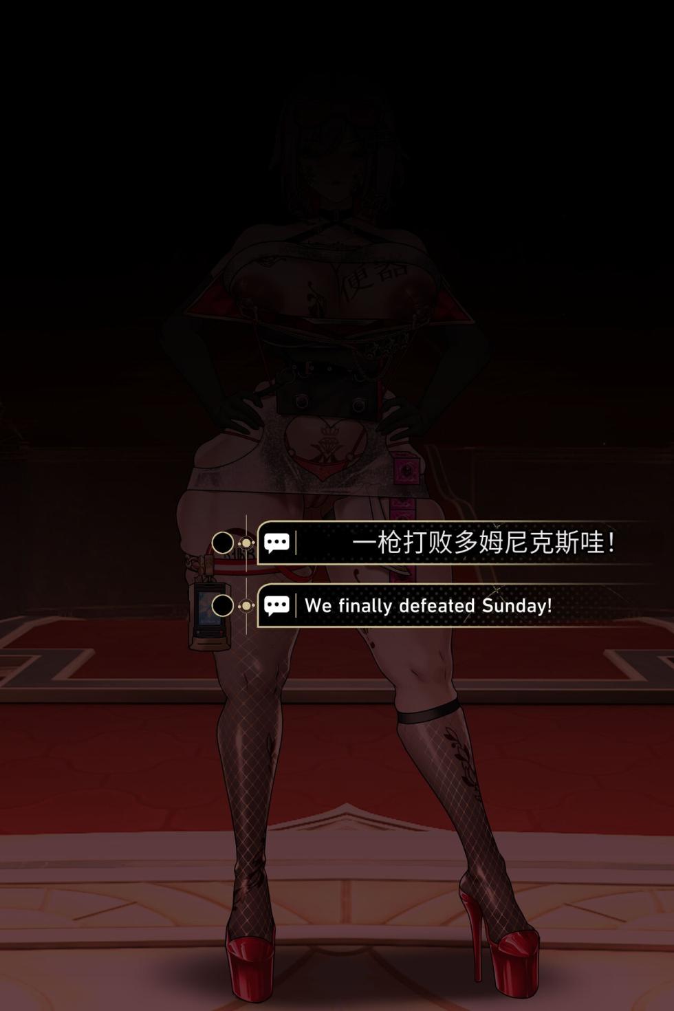 [ROD.WEL] Topaz of Debt Retrieval (Honkai Star rail)〈我也想当hero个人机翻〉 - Page 27