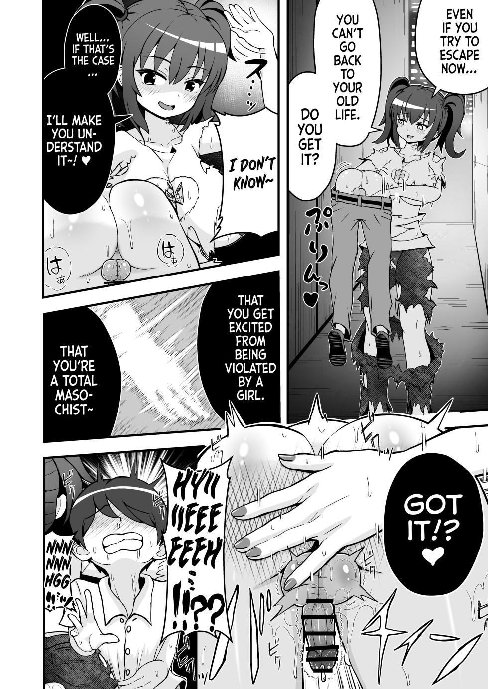 [Emuo Koubou (Yonesuke)] Haiboku no Mitsugi Maso | Defeated Tribute Masochist [English] - Page 21