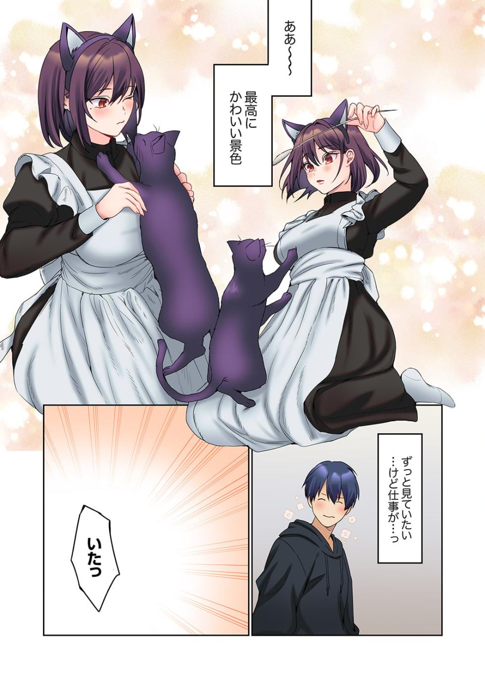 [Himino] Mukuchi na Kanojo no Seikantai ~Koe wa Dasanai kedo Karada wa Shoujiki da ne, Zubunure da yo 16-20 - Page 39