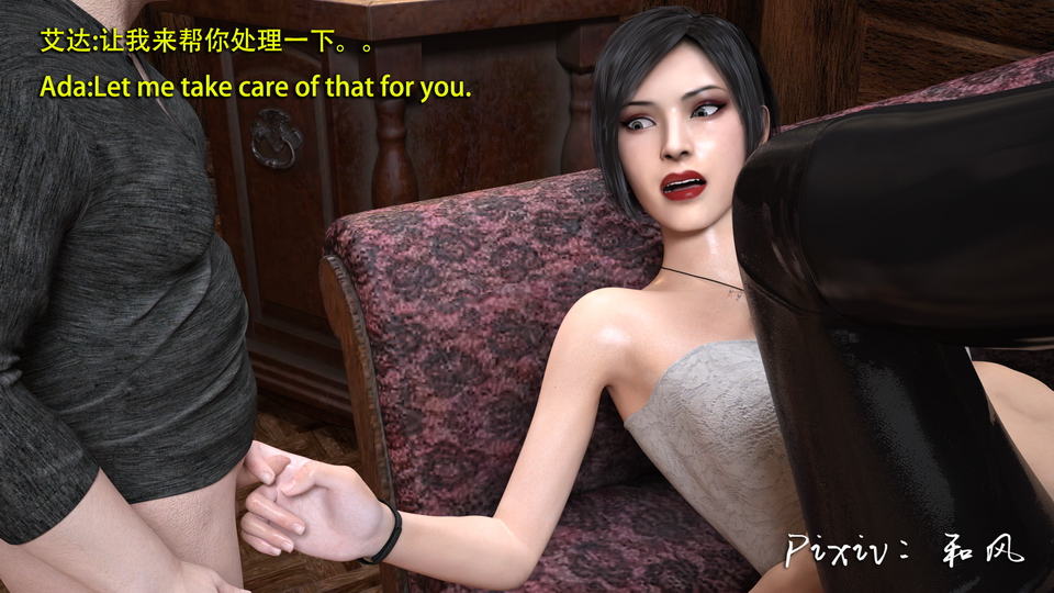 [hefeng] Secret agent ada vs kids chapter 7 - Page 11