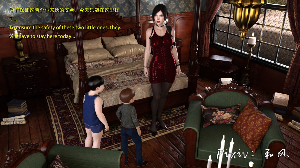 [hefeng] Secret agent ada vs kids chapter 8 - Page 2