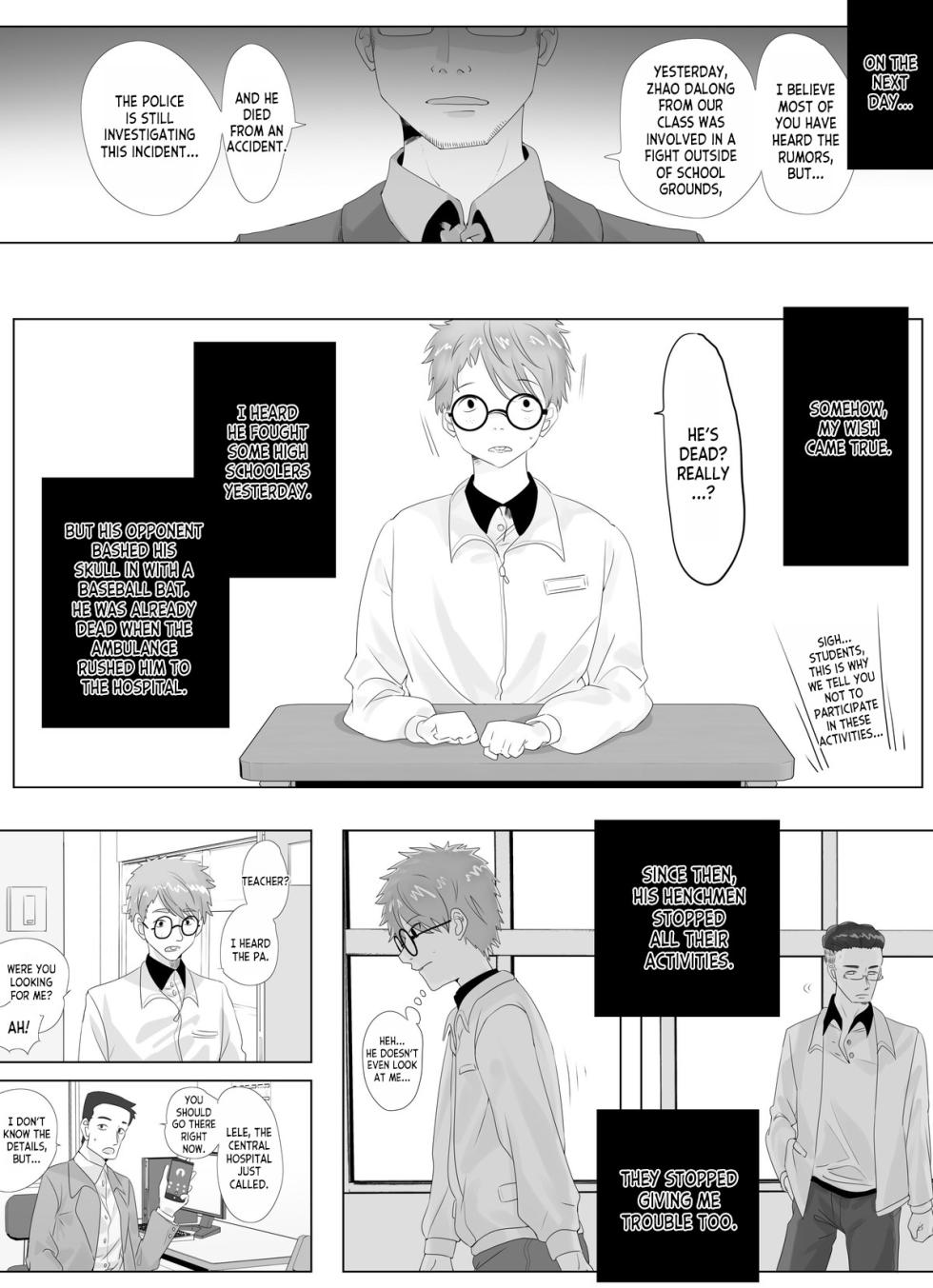 [Hyouisuki] To Return in another Guise 1-3 [English] [desudesu] - Page 8