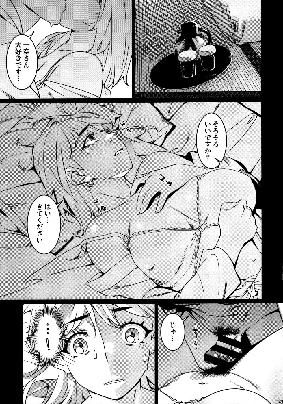 (COMITIA149) [Otonano Omochiya (Hirokawa)] Otonano Omochiya 26 - Page 26