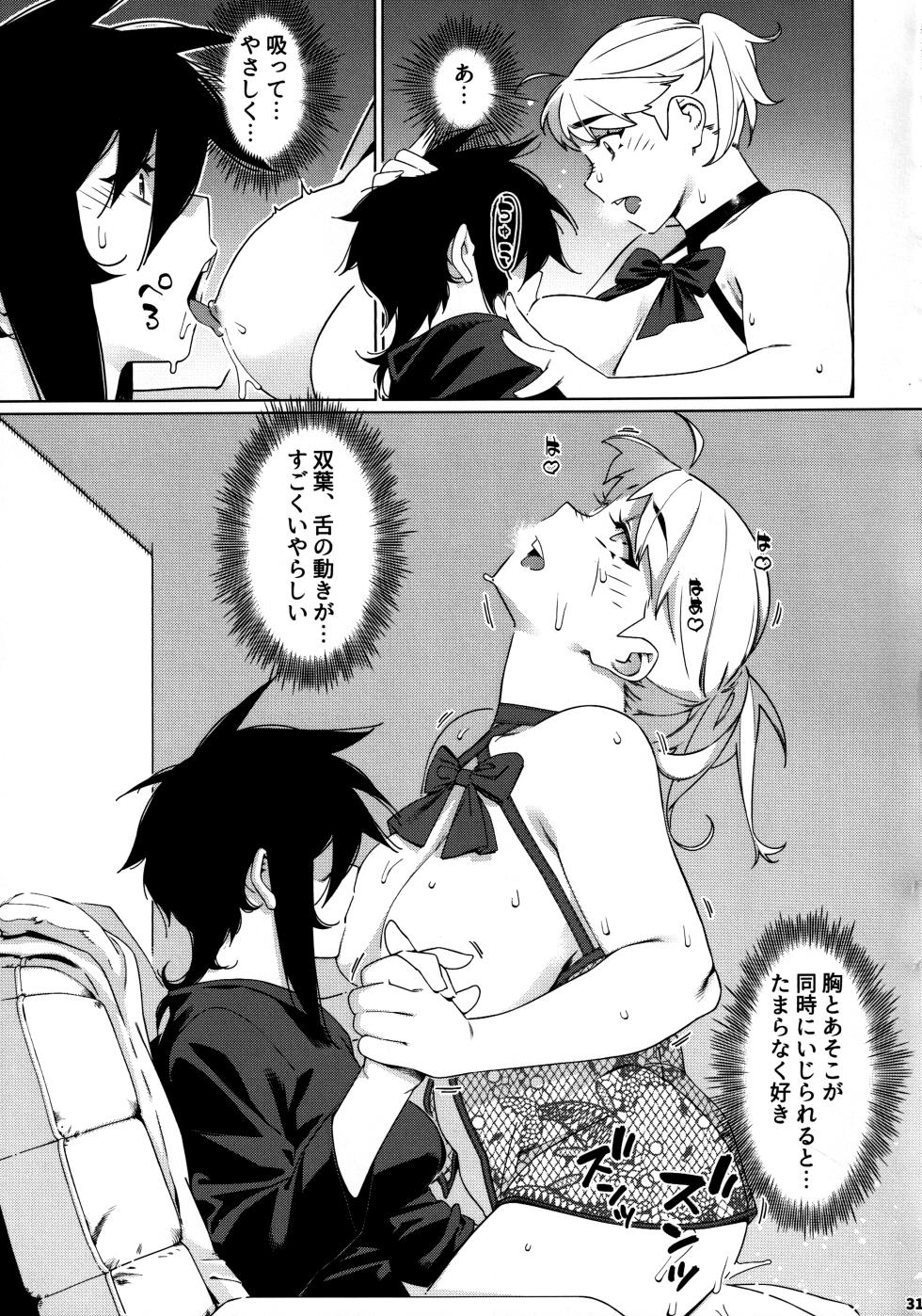 (COMITIA149) [Otonano Omochiya (Hirokawa)] Otonano Omochiya 26 - Page 30