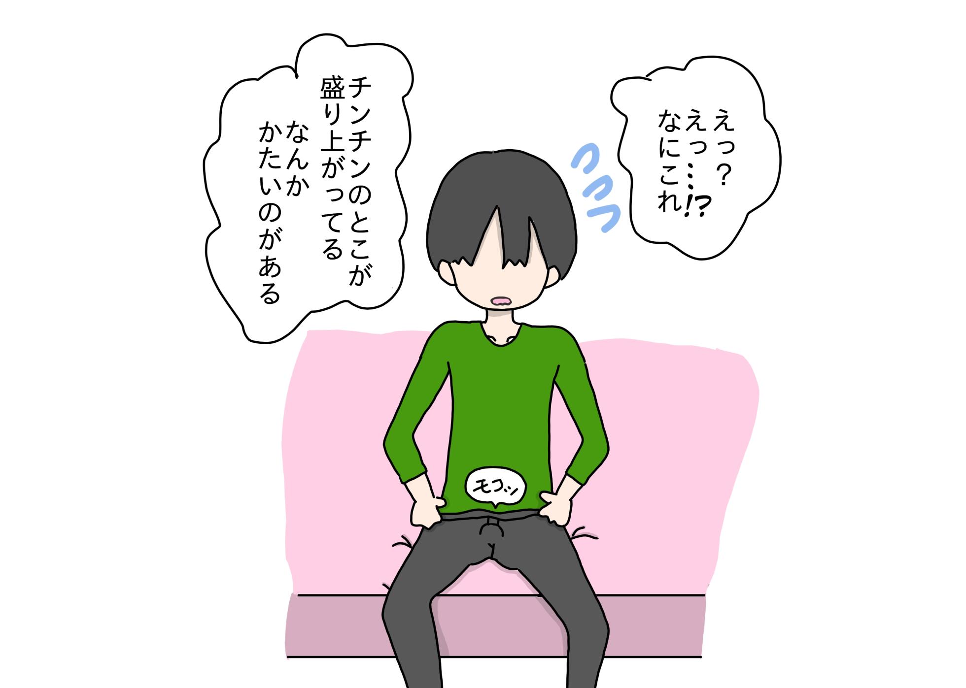 [nihontuno] Sex ga Otokonoko no Naraigoto no Ninki Daiichii ni natta Yononaka de Mama ni Pettari na Uchiki Shounen ga Ecchi na Onee-san Sensei to Deatte Osu ni naru Hanashi - Page 26