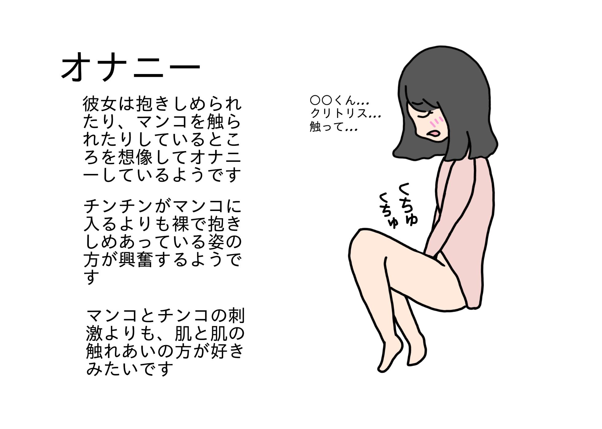 [nihon tuno] Chuugakusei ga Kokuhaku shite Sex suru made no Hanashi - Page 15