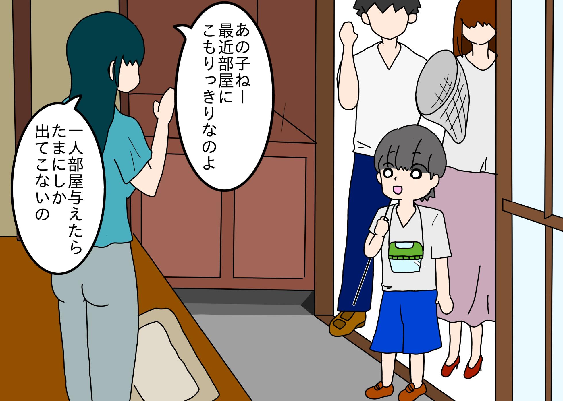 [nihontuno] Kyonen no Natsuyasumi to wa Nanika ga Chigau Itoko no Onee-chan - Page 5