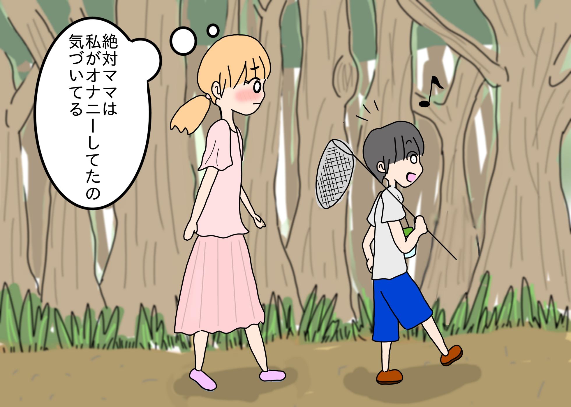 [nihontuno] Kyonen no Natsuyasumi to wa Nanika ga Chigau Itoko no Onee-chan - Page 33