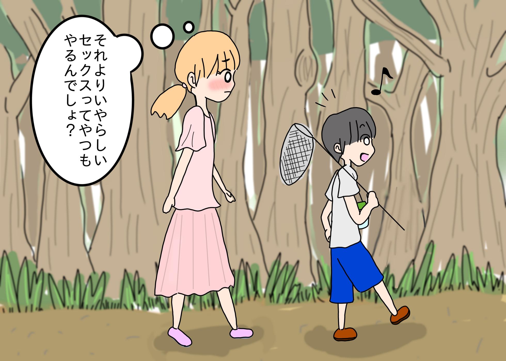 [nihontuno] Kyonen no Natsuyasumi to wa Nanika ga Chigau Itoko no Onee-chan - Page 39