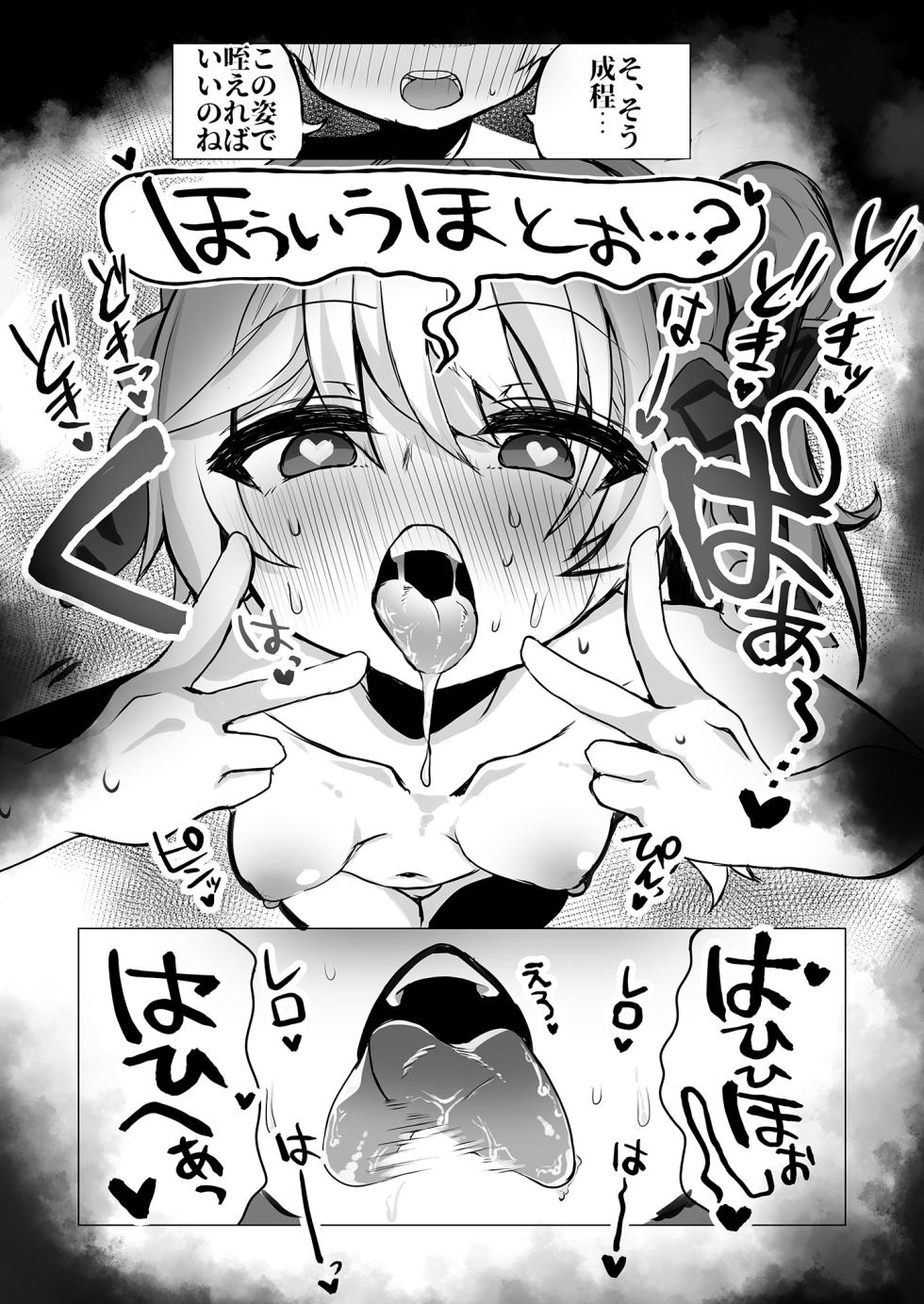 [Yajirushi Revolution (Takasaki Aneki)] Nahida No Shiranai Sekai (Genshin Impact) [Digital] - Page 8