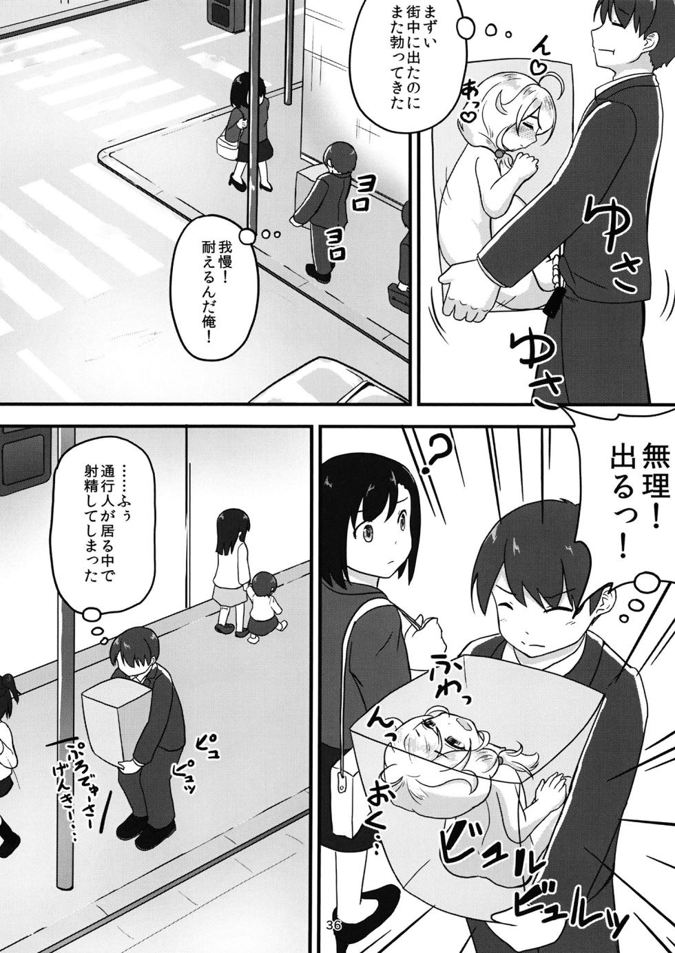 [Sakyuu (Dune)] Chounouryoku-kei Kozuecchi Soushuuhen... tte Naanii...? (THE IDOLM@STER CINDERELLA GIRLS) [Digital] - Page 35