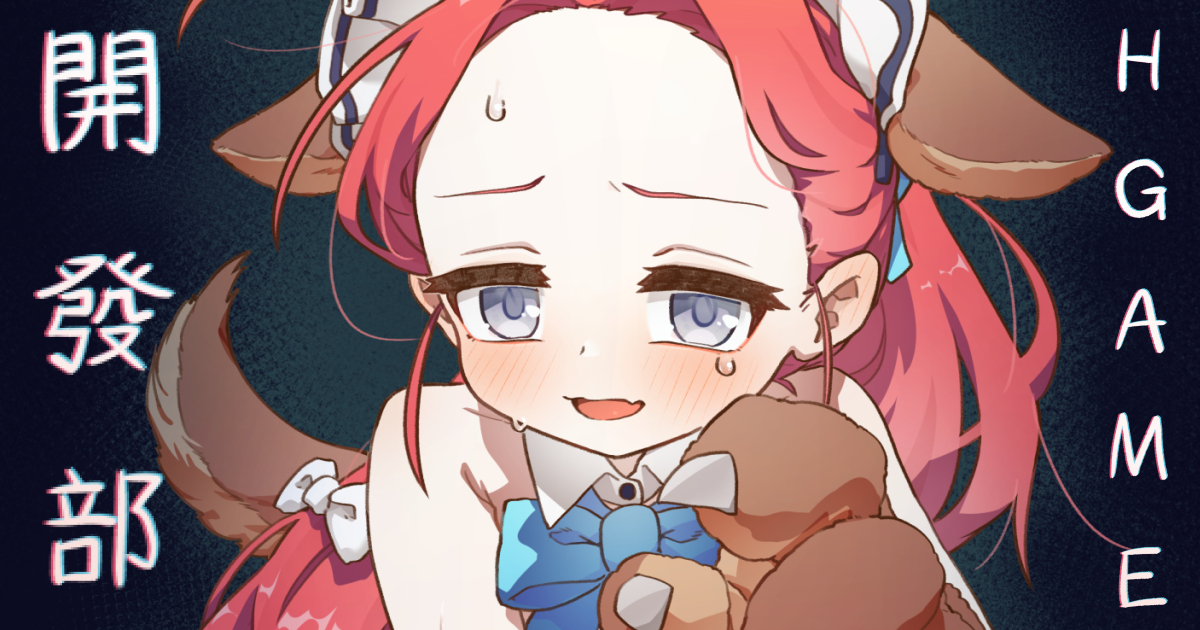 [MountainHan] Ｈ Game開發部_柚子篇 (Blue Archive) [Chinese] [Decensored] - Page 21