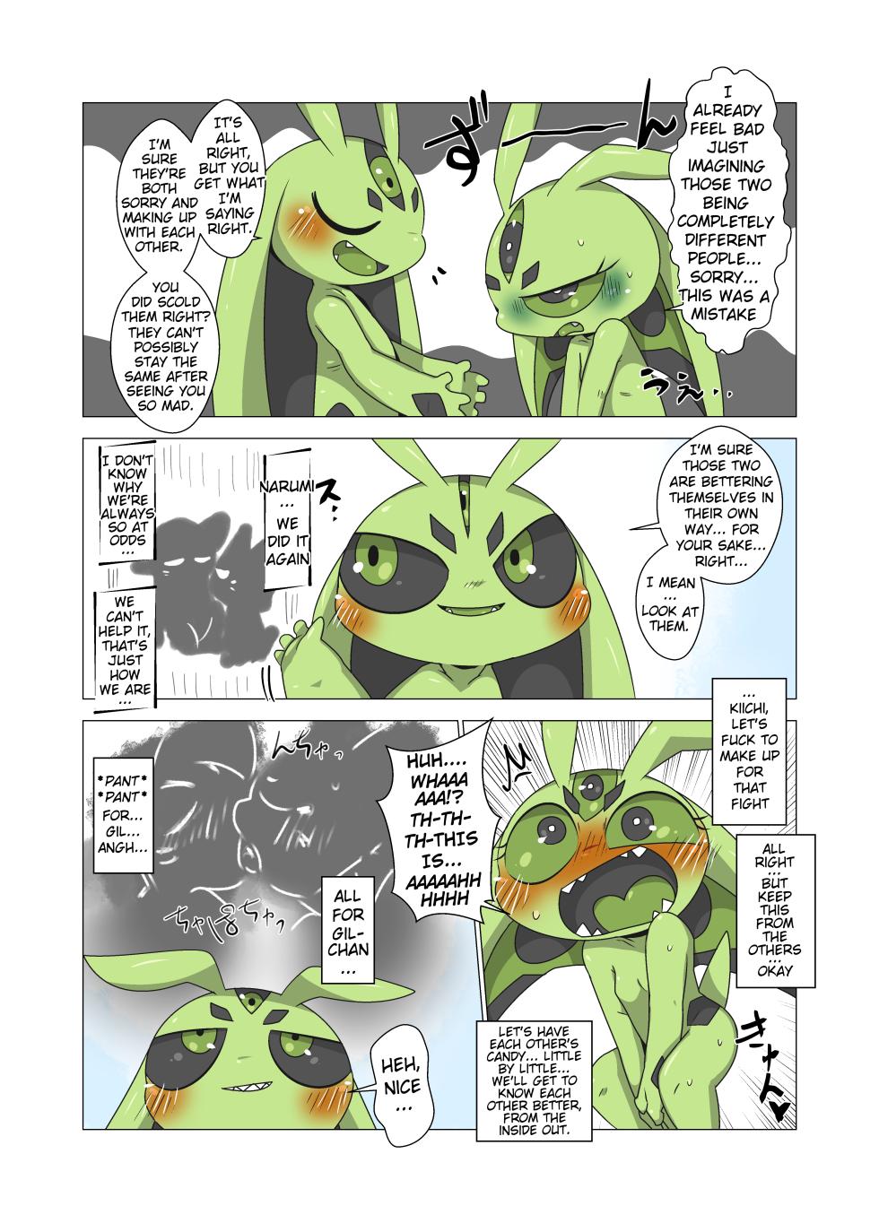 [Gun Modoki (Doro Doneru)] Minna Watashi no Mono [English] [A-Z Translations] [Digital] - Page 33
