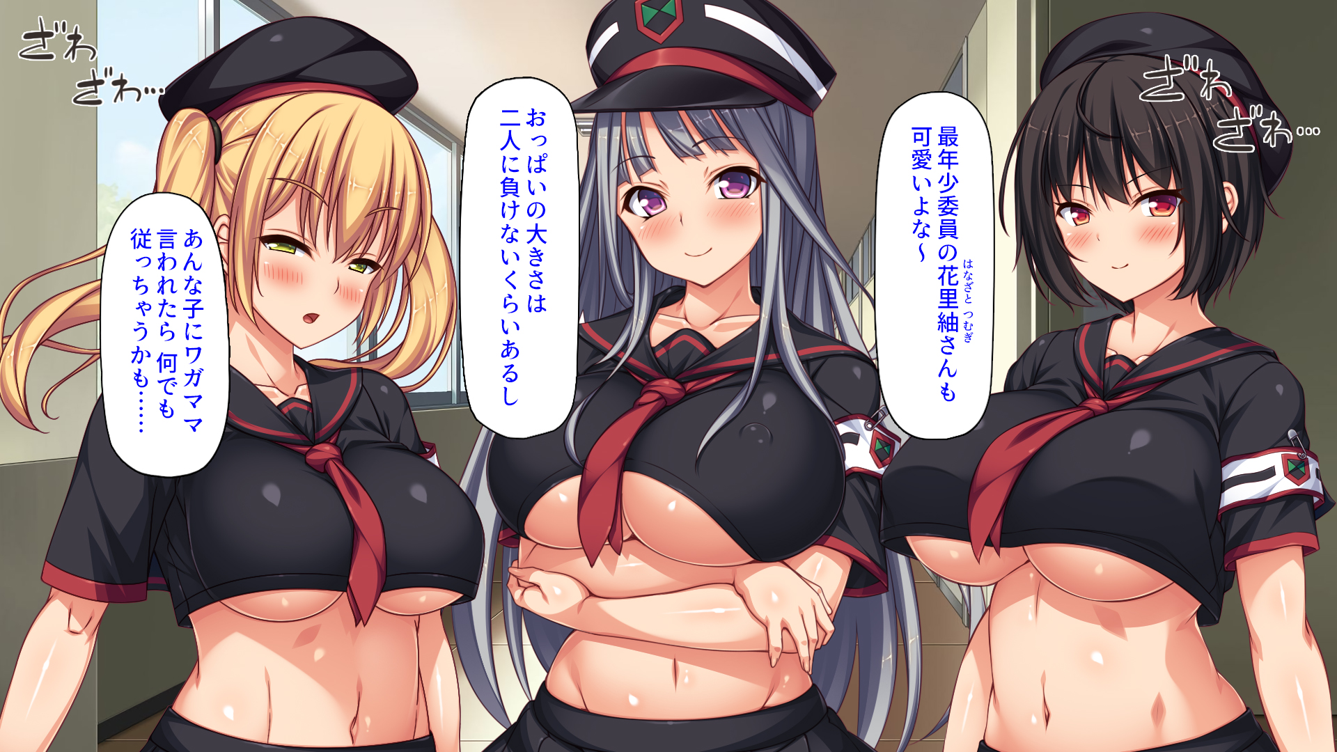 [Shirukke no Ooi Zakuro (Takase Muh, Totoko, Shrimp)] Kousoku Ihan wa Oshioki Sex! Bishoujo Darake no Choubatsu Iin - Page 7