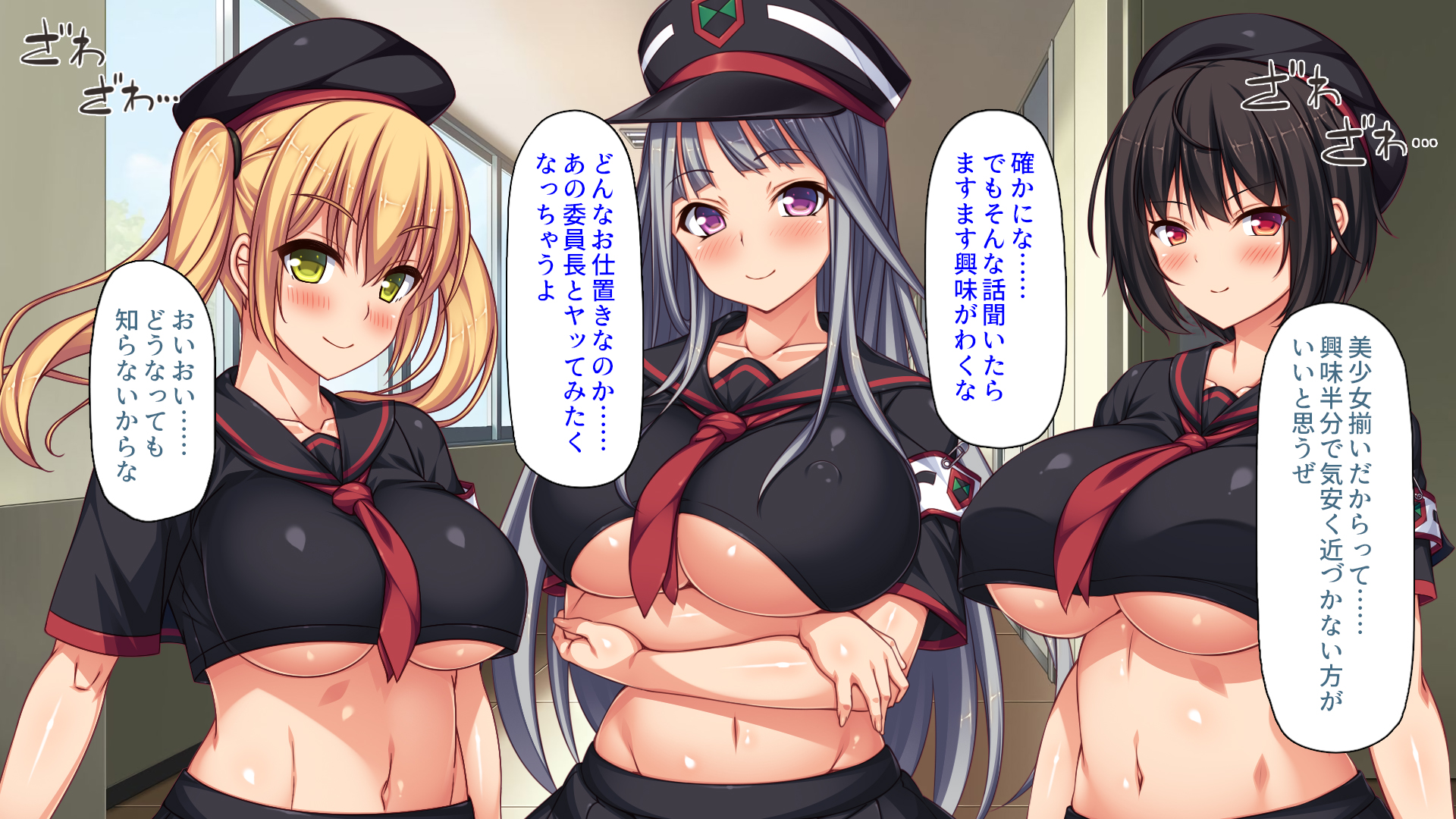 [Shirukke no Ooi Zakuro (Takase Muh, Totoko, Shrimp)] Kousoku Ihan wa Oshioki Sex! Bishoujo Darake no Choubatsu Iin - Page 11