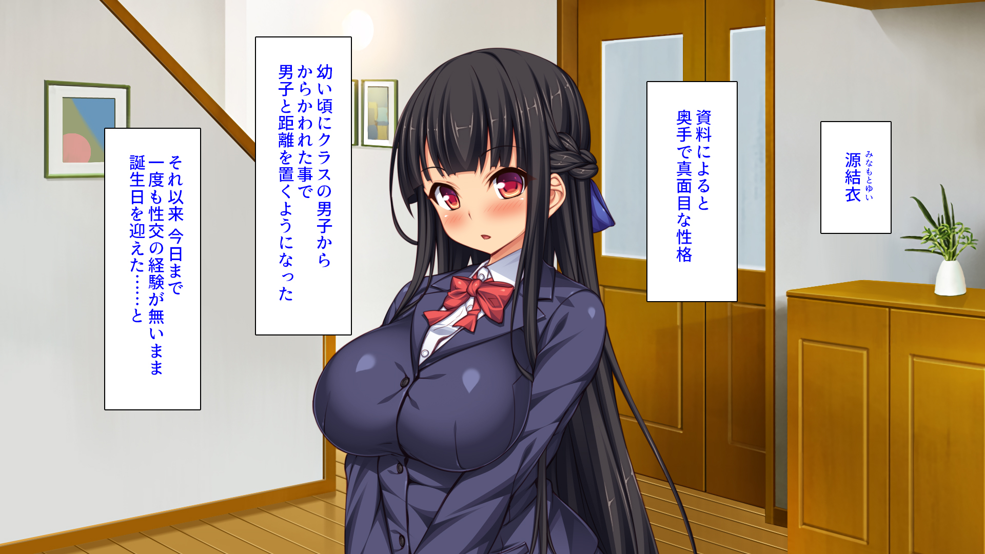 [Shirukke no Ooi Zakuro (Takase Muh, Zinkurou, Udon.)] Ninshin Shinai Waruiko wa "Haramasenin" ni Okasareru - Page 9
