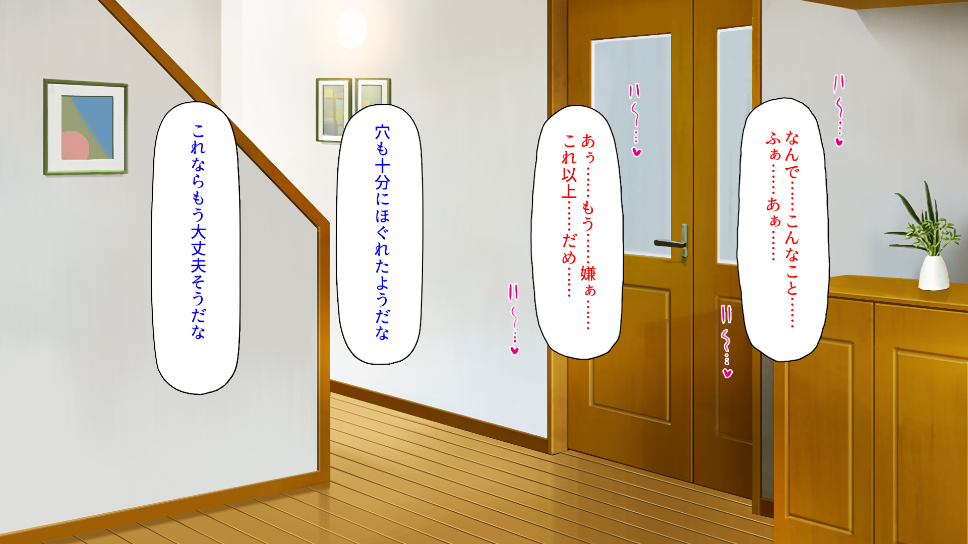 [Shirukke no Ooi Zakuro (Takase Muh, Zinkurou, Udon.)] Ninshin Shinai Waruiko wa "Haramasenin" ni Okasareru - Page 35