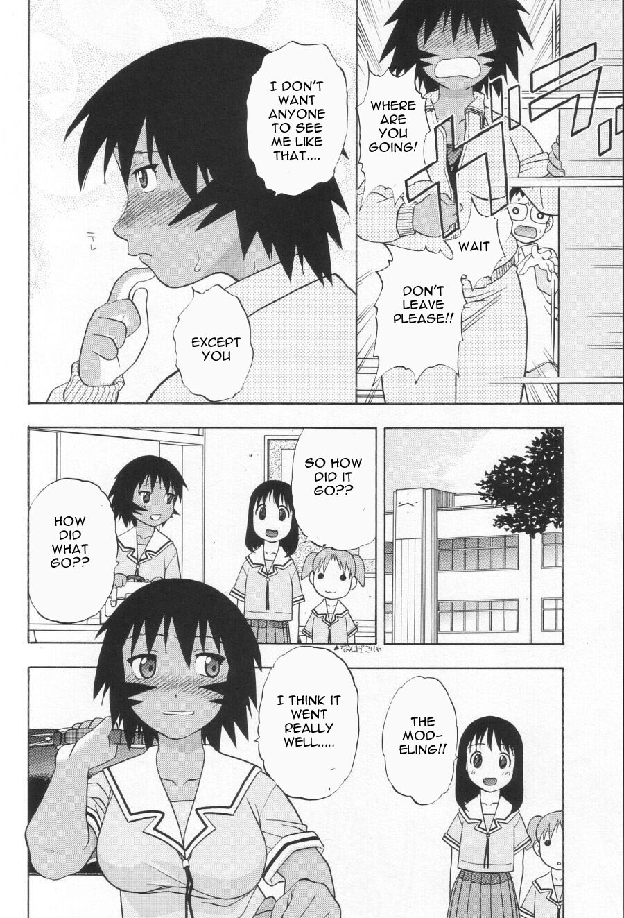 Kagura's New Boyfriend [English] [Rewrite] [EZ Rewriter] - Page 21