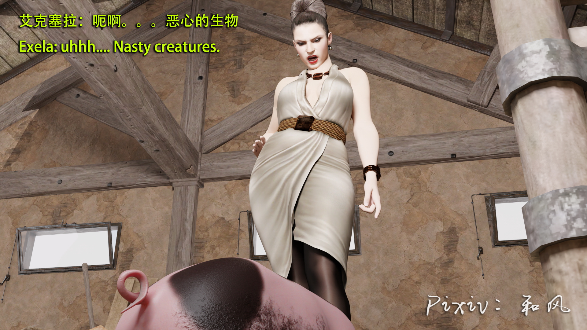 Secret Agent ADA Extra 3 - Page 22