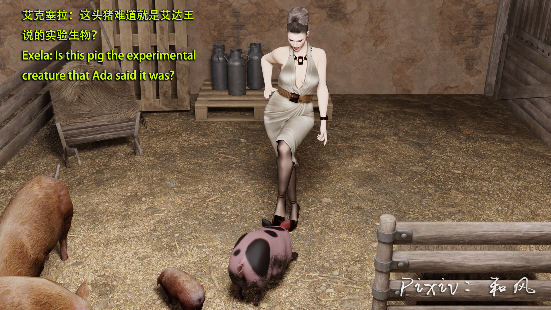 Secret Agent ADA Extra 3 - Page 25