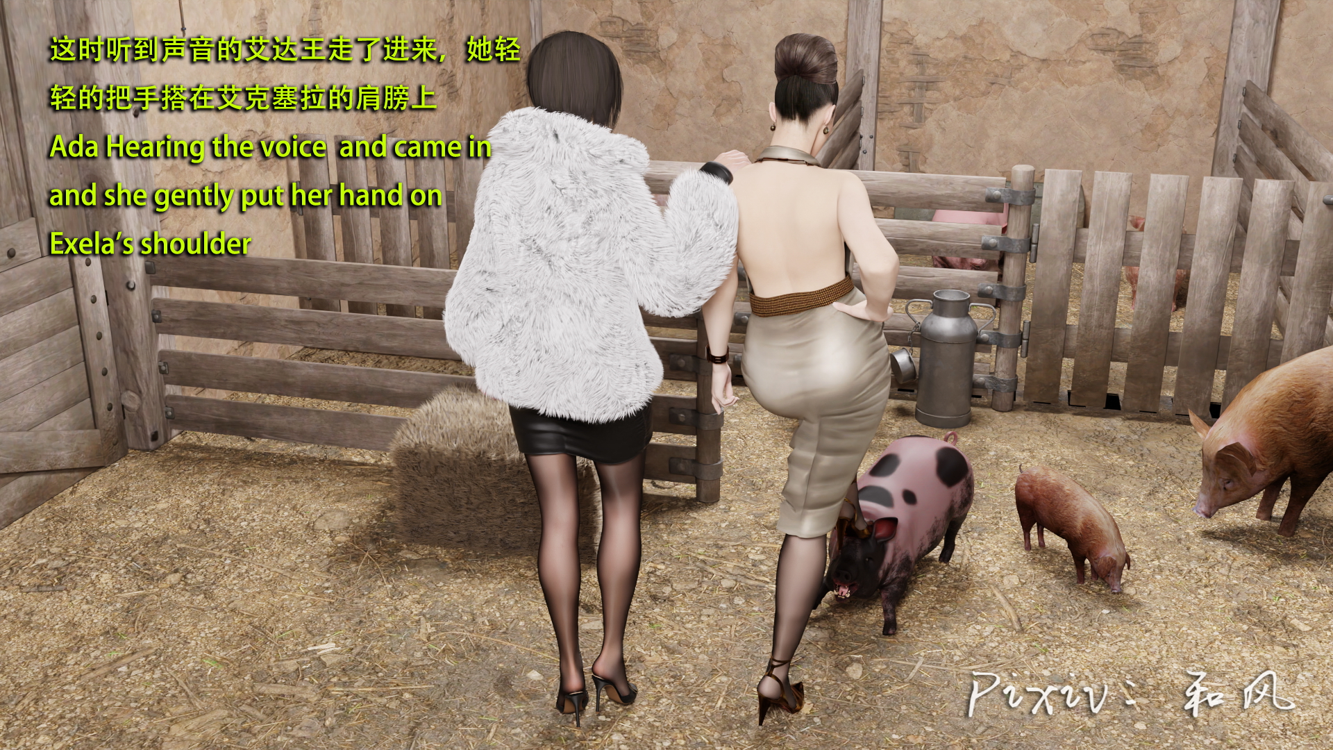 Secret Agent ADA Extra 3 - Page 28